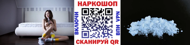 Наркошоп купить АМФ  КОКАИН  Меф мяу мяу  ГАШИШ  Балашов