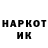 Марки NBOMe 1,8мг Nusrat Nuriyev