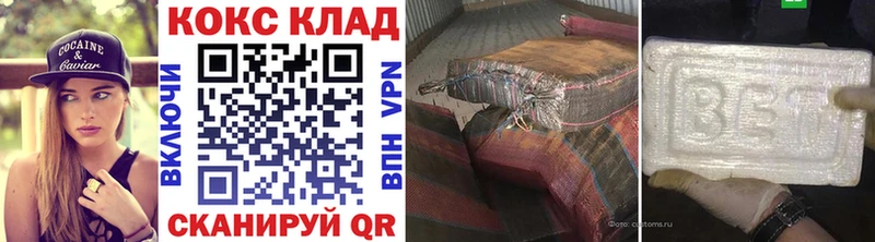 Купить закладки  Балашов  КОКАИН 98% 