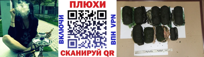 Купить закладки  Балашов  ГАШ Изолятор 