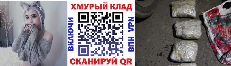 Купить где  Балашов  Героин афганец 