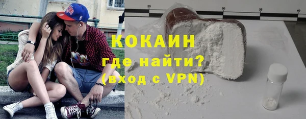 ешки Елизово