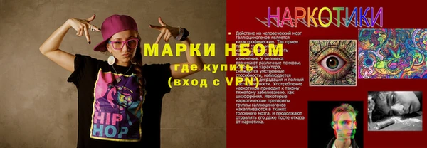 скорость Ельня