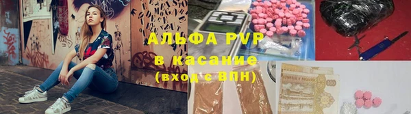альфа пвп Елабуга