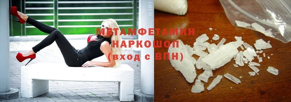 альфа пвп Елабуга