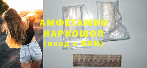 альфа пвп Елабуга