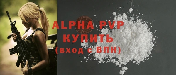 альфа пвп Елабуга