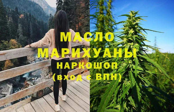 альфа пвп Елабуга