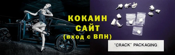 альфа пвп Елабуга