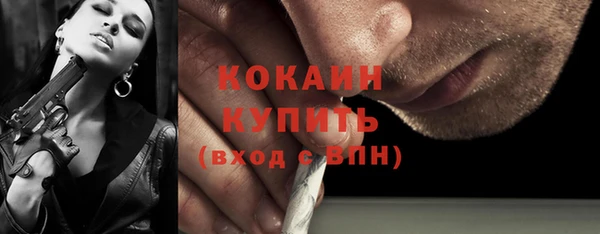 альфа пвп Елабуга
