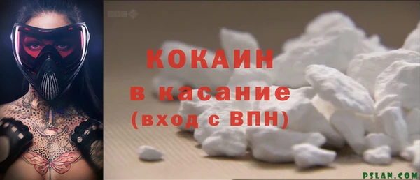 альфа пвп Елабуга