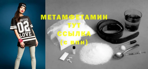 альфа пвп Елабуга