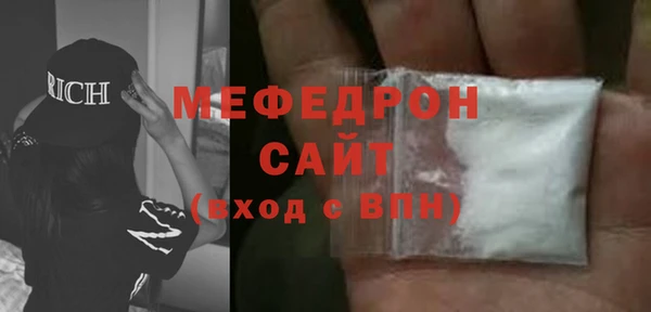 скорость Ельня