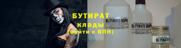 альфа пвп Елабуга