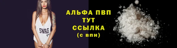 альфа пвп Елабуга