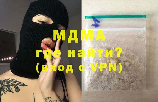 альфа пвп Елабуга