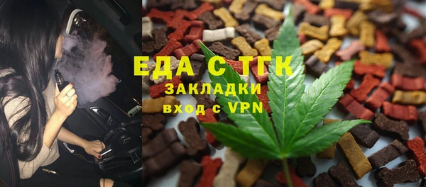 альфа пвп Елабуга
