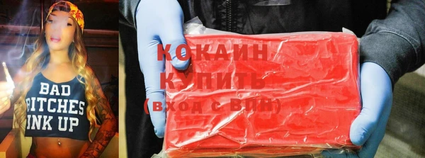 альфа пвп Елабуга