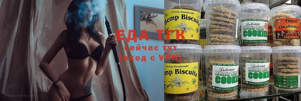 ешки Елизово