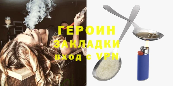 альфа пвп Елабуга