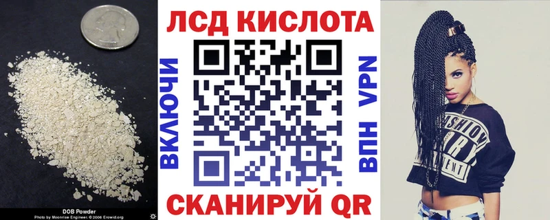 Купить где  Балашов  ЛСД экстази ecstasy 