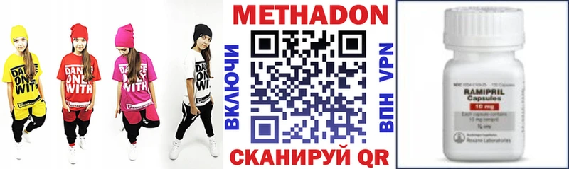 Метадон мёд  Купить закладки  Балашов 