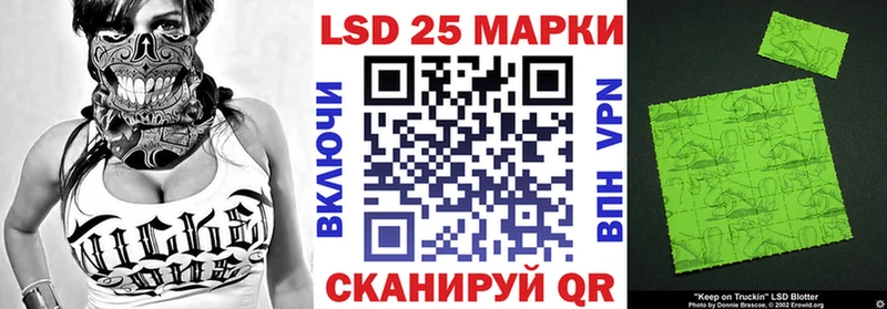 Купить закладки  Балашов  Марки N-bome 1,5мг 