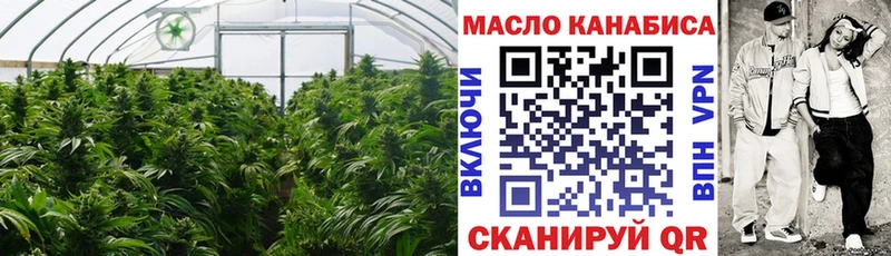 ТГК вейп с тгк  Купить  Балашов 
