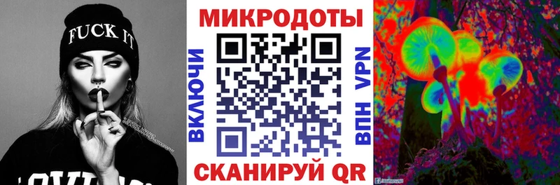 Псилоцибиновые грибы прущие грибы  Купить закладки  Балашов 